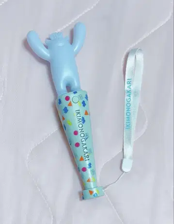 이키 몽키 라이트