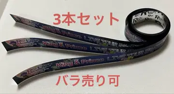 King&Prince 킹프리 Re:ERA 은 테이프 은테 전체 3권
