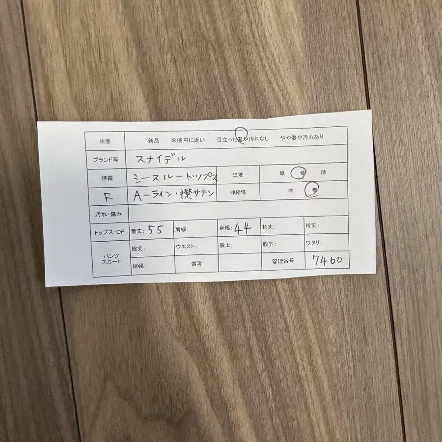 10번째 상품 이미지
