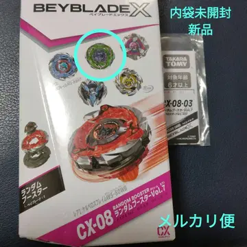 베이블레이드 버스트 X 케르베로스 다크 W 1-60 F 랜덤 부스터