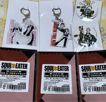 복권 메이트 키드 톰슨 자매