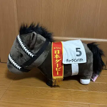 봉제 인형 딥 임팩트