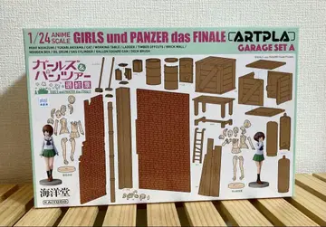 걸즈 앤 판처 차고 세트 A artpla 아트 플라 카이요도