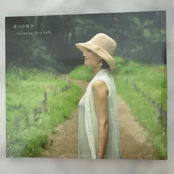 미개봉품 안 살리 숲의 진료소 ...feat. Ann Sally 2CD