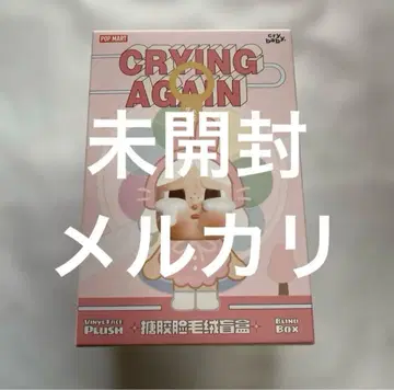 미개봉 POPMART CRYBABY Crying Again 피규어