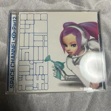 스페이스 채널 5 파트 2 오리지널 사운드 트랙 Vol. 츄!