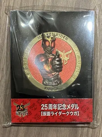 가면라이더 쿠우카 25주년 기념 프리미엄 메달