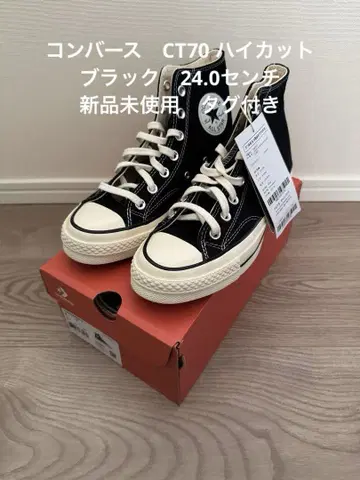 컨버스 척 테일러 CT70 HI 블랙 24cm 미사용 새상품