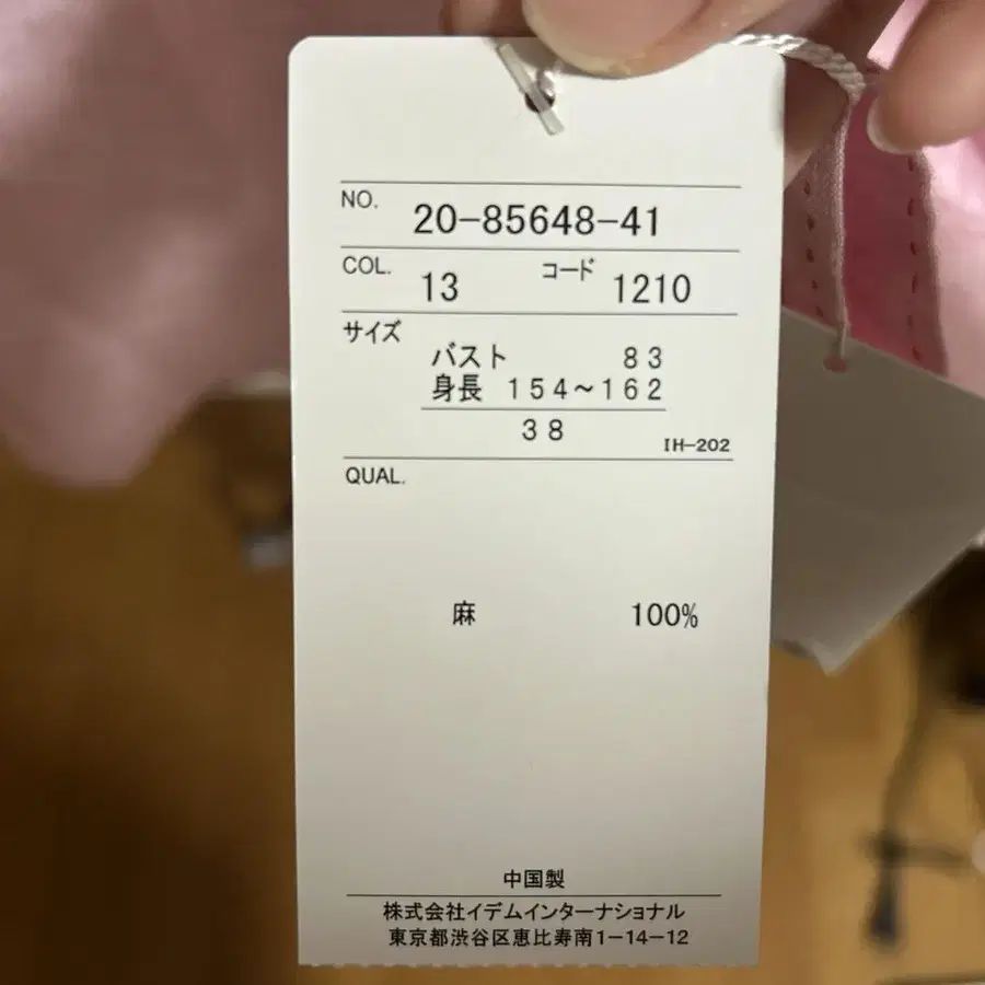 6번째 상품 이미지