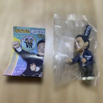 다이앤 고이고이 고이고이 가챠 키링 츠다 고이고이수