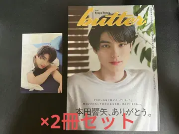 혼다 히로야 butter 02 HMV 한정판 BUTTER 엽서 2장 포함