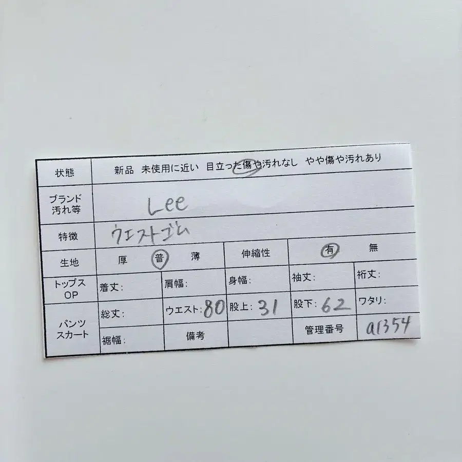 11번째 상품 이미지