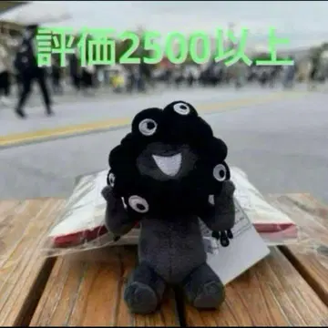 오사카 엑스포 검정 미야쿠미야쿠 카라비너 키링 블랙 앉은 자세