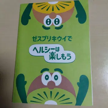 키위 브라더스 알파벳 시트