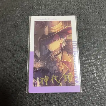 카미시로 루이 에피카 금박