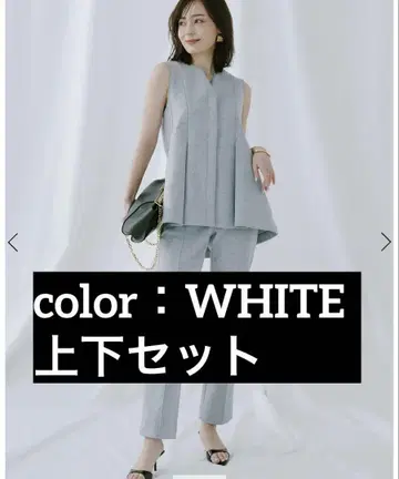 애뉴언스 셋업