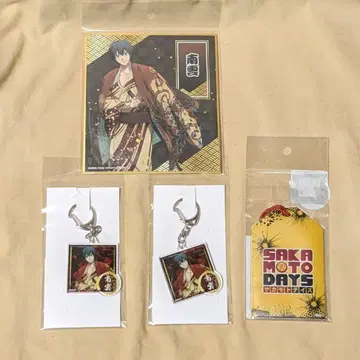 사카모토 데이즈 돈키호테 한정판 콜라보 색지 키링 부적 나구모