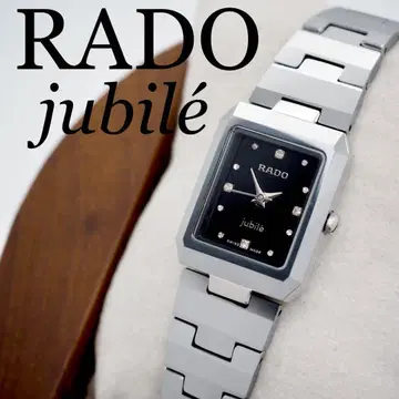 181 RADO 쥬빌리 시계 스퀘어 여성용 4P 다이아 블랙