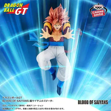 드래곤볼 GT BLOOD OF SAIYANS-초사이어인 4 오지터-