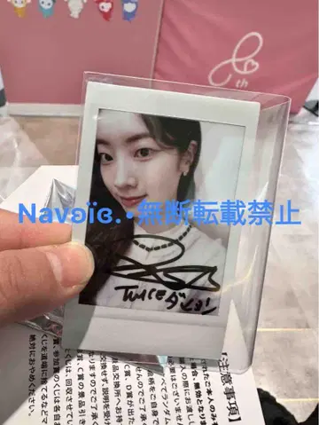 TWICE 다현 사인 포함 폴라로이드 사진