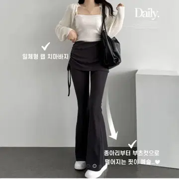 핀턱 레이어드 부츠 컷 랩 팬츠 amood