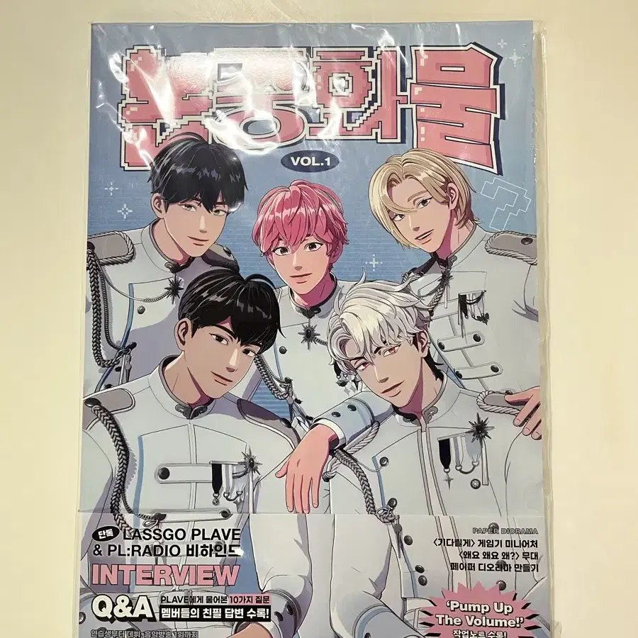 PLAVE トレカ コンプ セット way 4 luv w4l +アルバム PLAVE | 플레이브 PLAVE Way 4 luv album on Bunjang Global Site.
