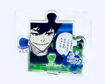 블루 록 카라스 DMM 스크래치 B상 아크릴 스탠드 아크릴 스탠드