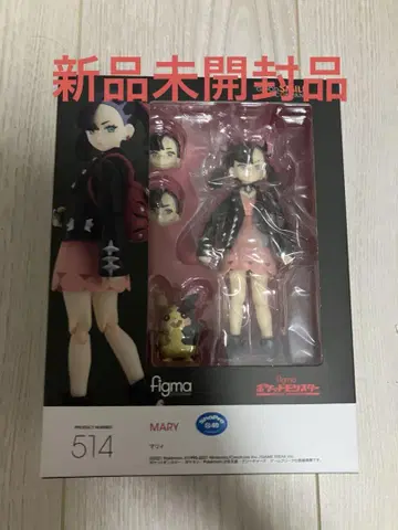 Figma 514 마리 피규어 미개봉 새상품