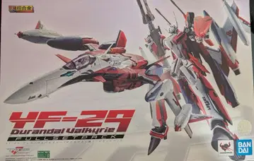 DX 초합금 YF-29 듀란달 풀세트 팩