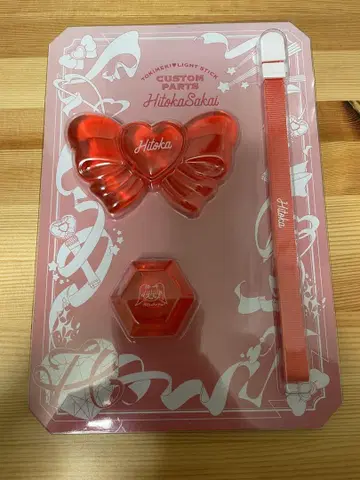 초도키메키 선전부 응원봉 커스텀 부품 사카이 히토카