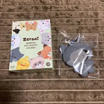 제로니 우니니 키링