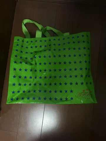 afb 쇼핑백