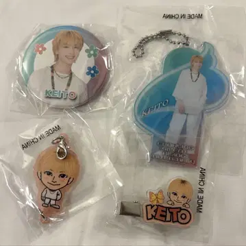 FANTASTICS 기무라 케이토 회장에서만 판매되는 캡슐 4종 풀세트