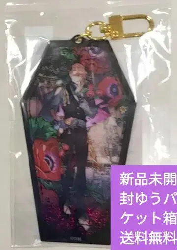 Obey Me! 오일 인 아크릴 키링 벨제바브