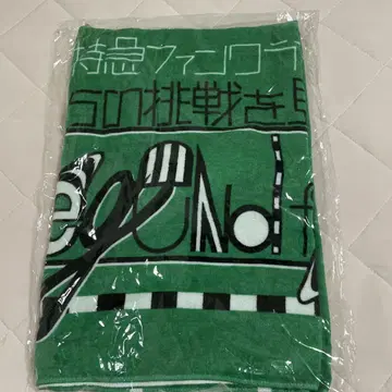 초특급 타쿠야 뿔이 달린 후드 타월