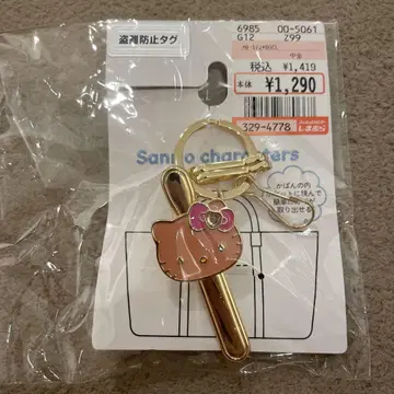 일광화상 키티 백참