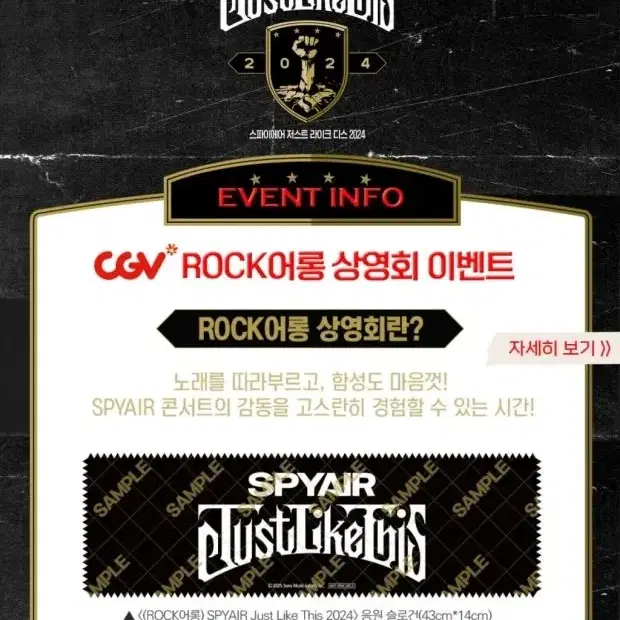 Shop SPYAIR on Bunjang Global Site - No more Korean account!