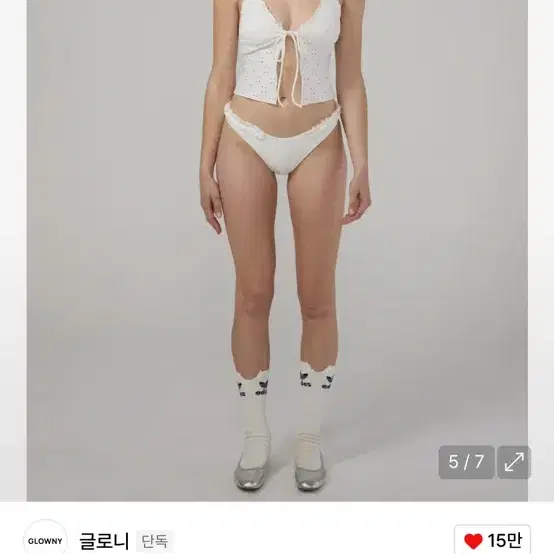 ★GLOWNY★GLOWNY★GLOWNY★ FRILL BALCONETTE BIKINI TOP WHITE FRILL BALCONETTE BIKINI TOP (WHITE) - GLOWNY
