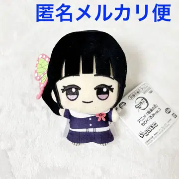 귀멸의 칼날 SD 인형 vol.3 봉제 인형 츠유리 카나오