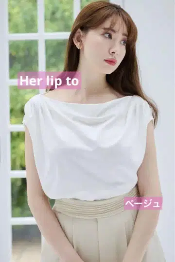 Herlipto 하립투 Venus Top 비너스 탑