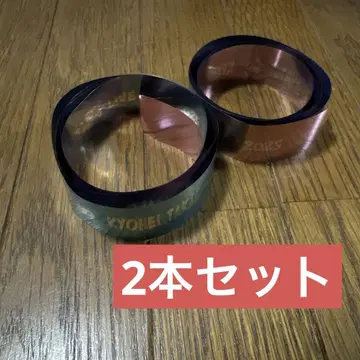 나니와단시 은 테이프 2개 세트