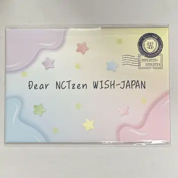 NCT WISH 팬미팅 입장 혜택
