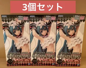 하츠네 미쿠 Project DIVA MEGA39's 블레스 유 3개 세트
