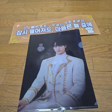 차우누 펜미 클리어 파일 inJapan