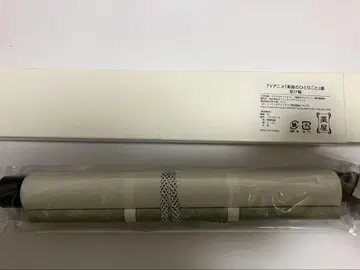 약사의 혼잣말 전 입장 혜택 족자