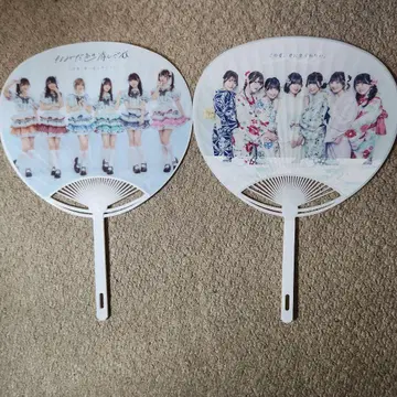 눈물색 지우개 2024년 2025년 부채 2개 세트