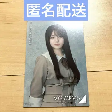 세토구치 코즈키 네이블 오렌지 엽서