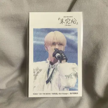 시로이와 루키 패브릭 스티커