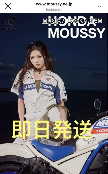 mouss HONDA SHORT TRACK 자켓