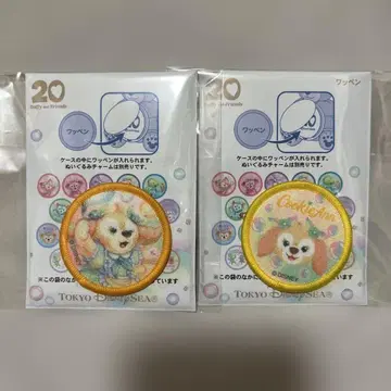 디즈니 쿠키 앤 와펜 2개 세트